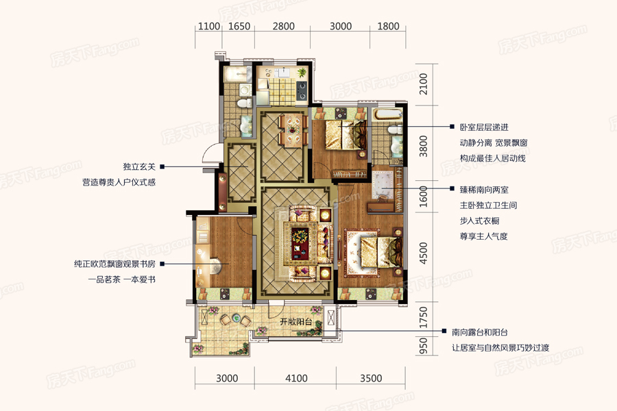 中瑞•北欧云墅124㎡户型图