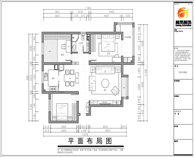 泰华旭景城-125平-现代-平面图.jpg